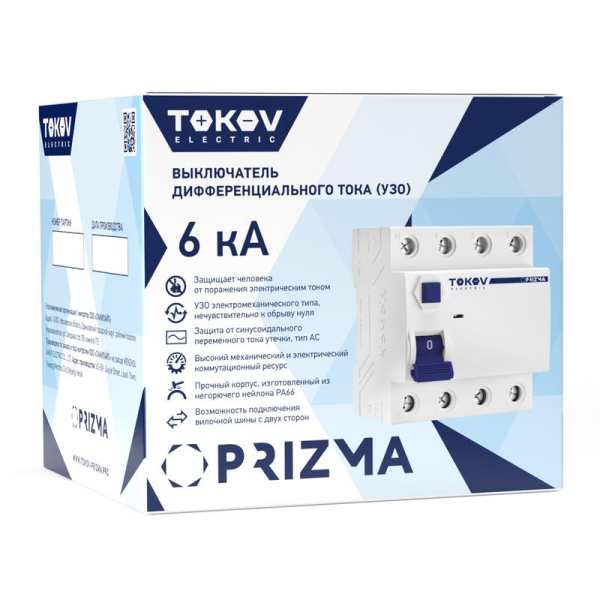 Выключатель дифференциального тока (УЗО) 4п (3P+N) 40А 30мА тип AC 6кА PRIZMA TOKOV Electric TKE-PZ60-RCDM-4-40-30-AC