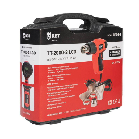 Фен технический TT-2000-3 LCD ПРОФИ КВТ 102934