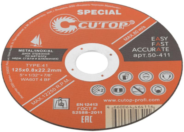 Диск отрезной по металлу нерж. стали и алюм. СПЕЦИАЛ/Special Т41-125х0.8х22.2мм Cutop 50-411
