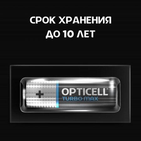 Элемент питания алкалиновый AA/LR6 (блист. 4шт) Turbo Max Opticell 6053003