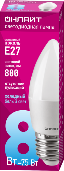 Лампа светодиодная 61 130 OLL-C37-8-230-6.5K-E27-FR 8Вт свеча 6500К холод. бел. E27 800лм 176-264В ОНЛАЙТ 61130