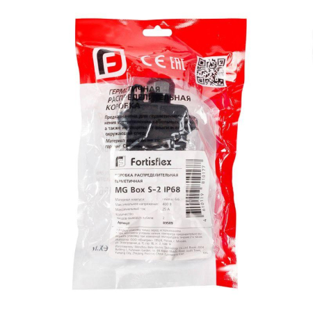 Коробка распределительная герметичная MG Box S-2 IP68 Fortisflex 89509