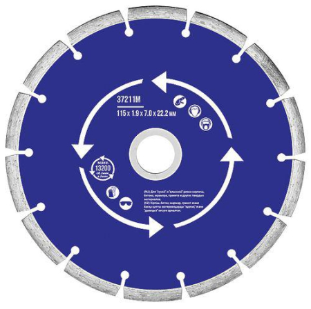Диск отрезной алмазный сегментный 230х2.4х7х22.2мм сухая и влажная резка MOS 37215М