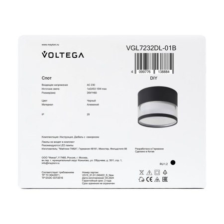 Светильник 232 15Вт GX53х1 IP20 спот Voltega VGL7232DL-01B