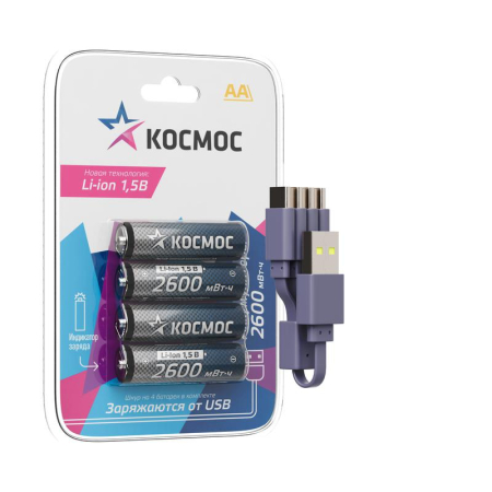 Аккумулятор AA Li-ion 2600мВт.ч (блист.4шт) КОСМОС KOCR6Li2600mWh4BL