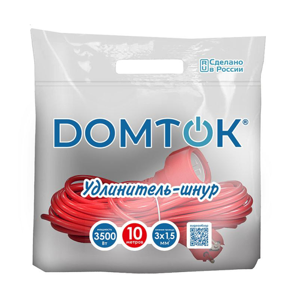 Удлинитель-шнур 1х10м с заземл. 16А IP20 3.5кВт ПВС 3х1.5 DOMTOK 2496