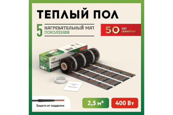 Комплект "Теплый пол" (мат) РТ-400-2.50 Русское Тепло 2285210